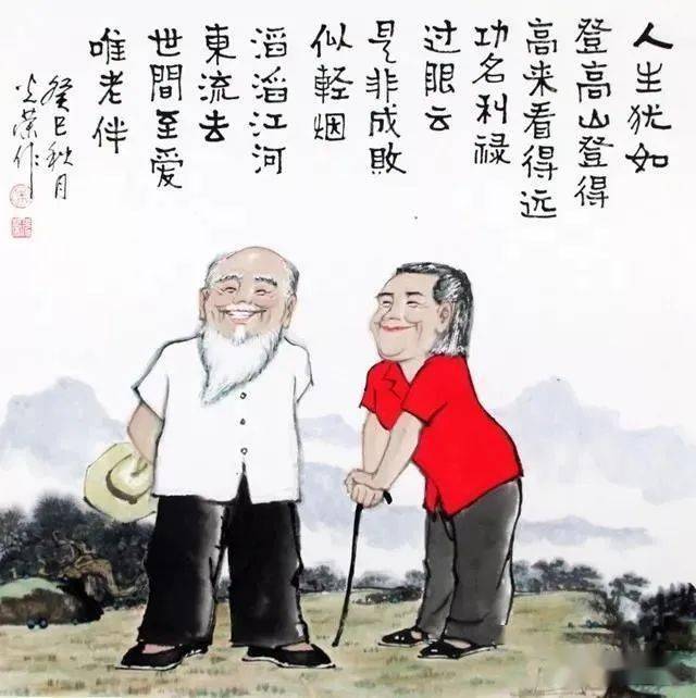 新出的《退休开心画》幽默！风趣！