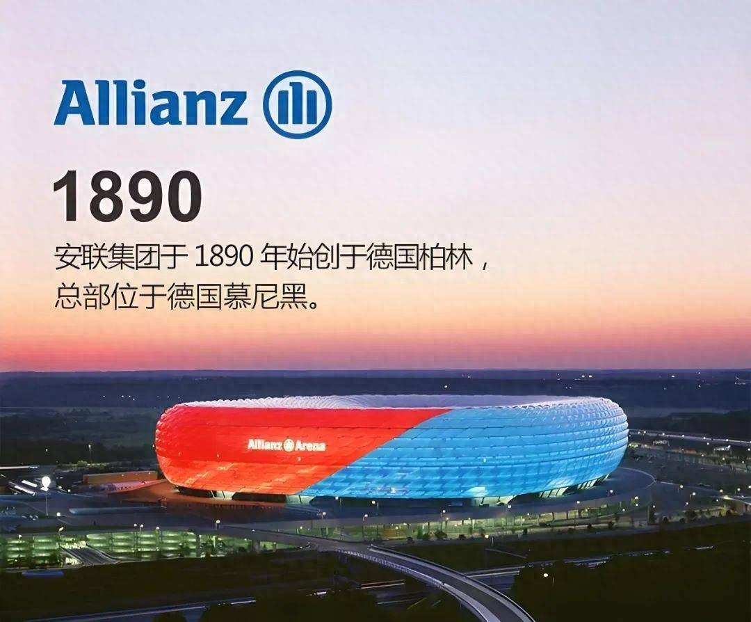 安联集团“有进有退”耐心布局中国