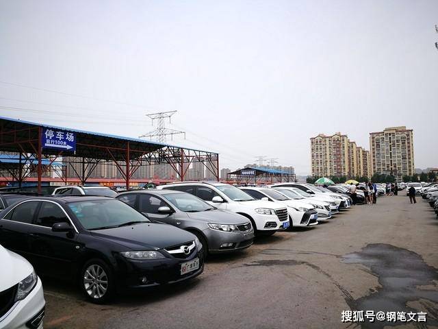 二手车市场的急剧崩盘