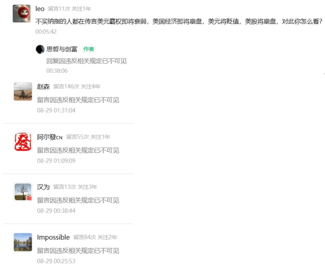 美元霸权即将崩盘？揭秘决定汇率的五大因子