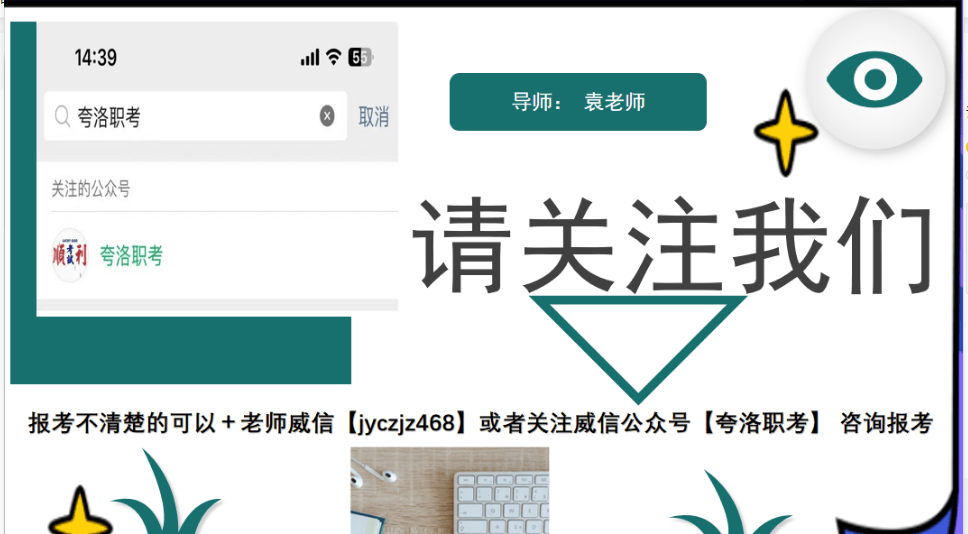 茶叶炒制师怎么报考？报考条件 含金量如何？