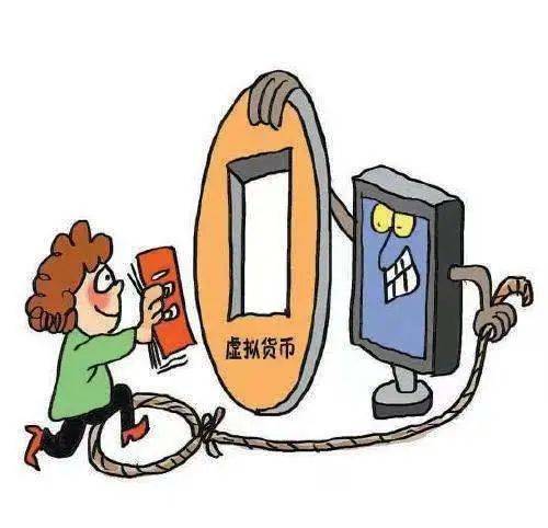 【以案释法】投资虚拟币就能赚大钱？忻州法院为您揭秘骗局！