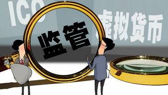 【以案释法】投资虚拟币就能赚大钱？忻州法院为您揭秘骗局！