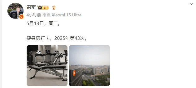 风波升级！数百名小米车主要求退车，雷军今早发文
