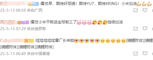 风波升级！数百名小米车主要求退车，雷军今早发文
