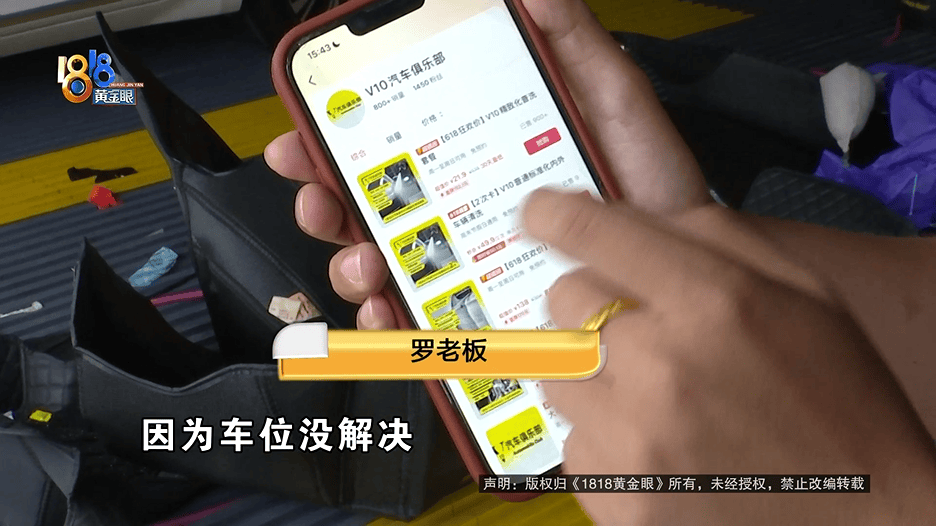 生意好到车位不够，结果电闸被拉了？老板：不敢继续引流了