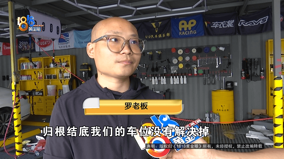 生意好到车位不够，结果电闸被拉了？老板：不敢继续引流了