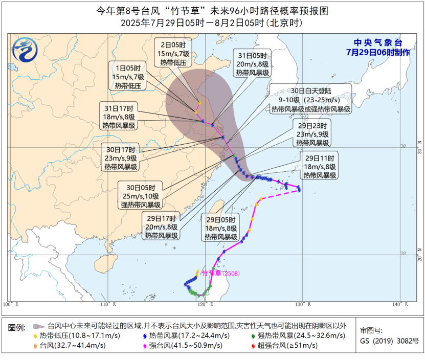 双预警齐发！大暴雨！台风今晚影响苏州！