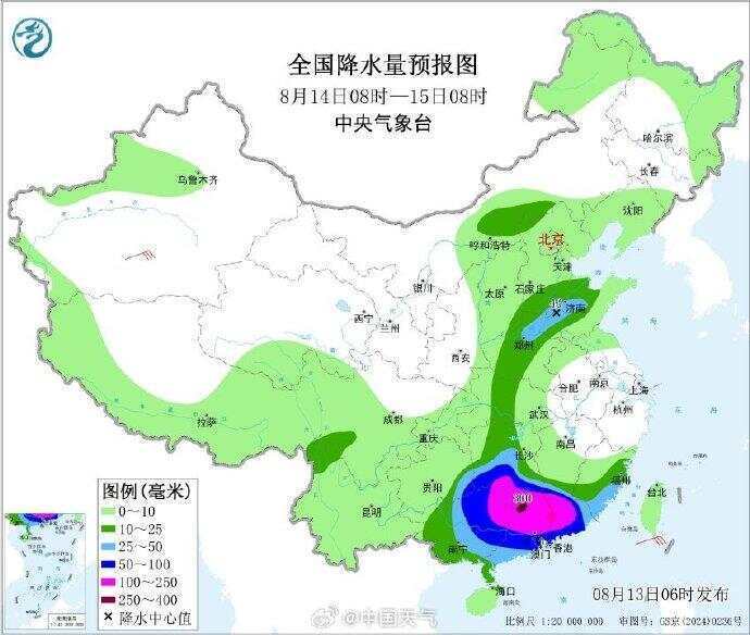 台风“杨柳”登陆福建，广东风雨渐显！多地有暴雨、大暴雨 | 温度记