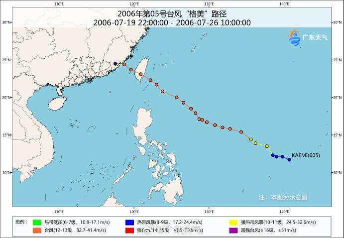 台风“杨柳”登陆福建，广东风雨渐显！多地有暴雨、大暴雨 | 温度记