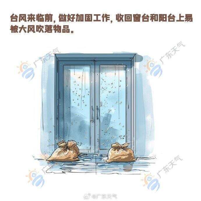 台风“杨柳”登陆福建，广东风雨渐显！多地有暴雨、大暴雨 | 温度记