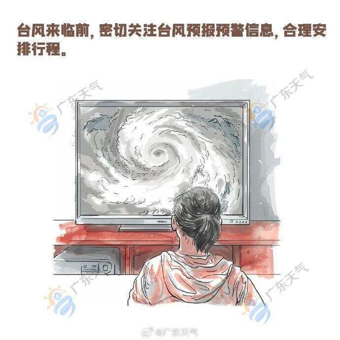 台风“杨柳”登陆福建，广东风雨渐显！多地有暴雨、大暴雨 | 温度记
