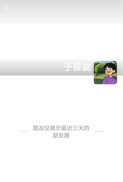演员于朦胧被传坠楼，朋友发声：给他打了电话，关机。发了微信也没回我，朋友圈这几天都没有更新