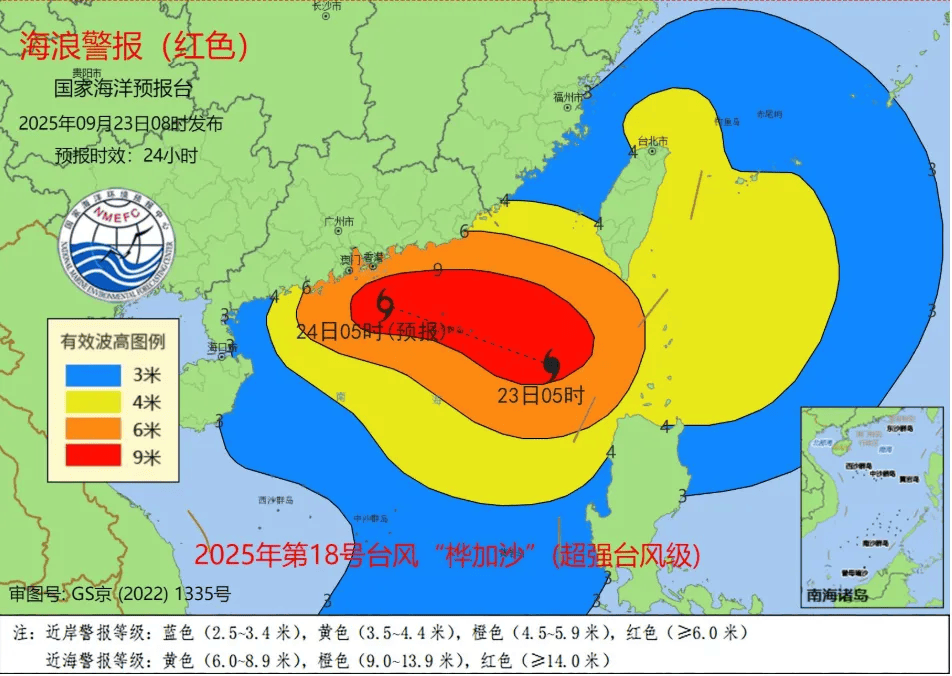 海浪红色警报：广东近岸海域将出现巨浪到狂浪